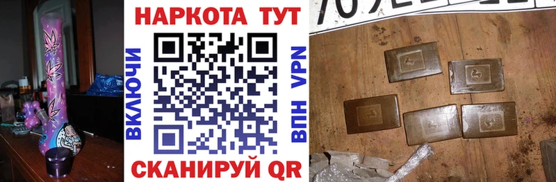 Купить наркотики Дубовка Cocaine Альфа ПВП Гашиш Меф мяу мяу