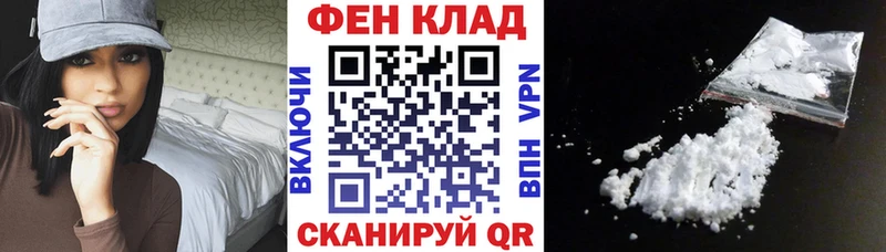 АМФ Розовый  как найти закладки  Дубовка 
