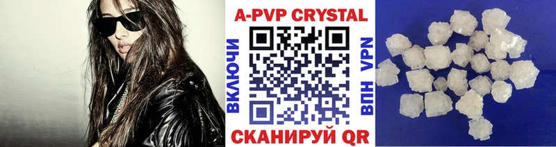наркотики  Дубовка  APVP СК КРИС 