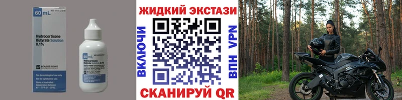 как найти   Дубовка  БУТИРАТ BDO 33% 