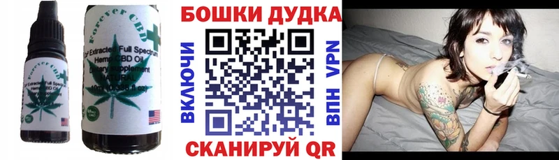 Canna-Cookies конопля  хочу   Дубовка 