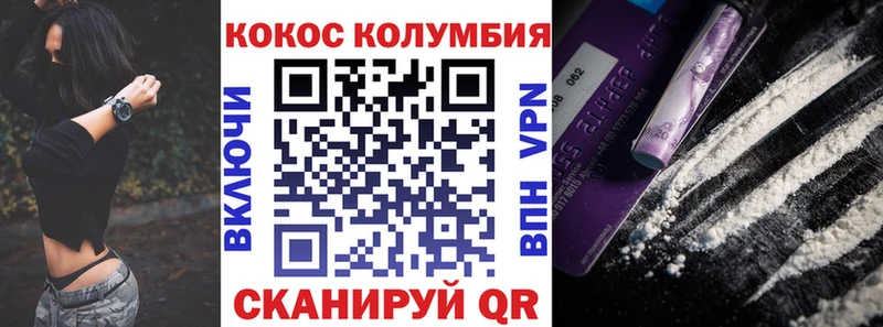 КОКАИН Боливия  магазин  наркотиков  darknet какой сайт  Дубовка 