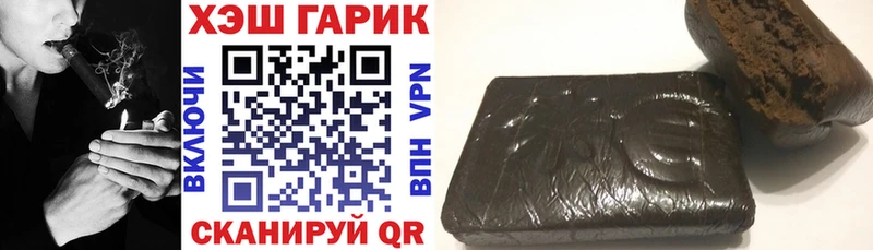 ГАШ индика сатива  наркота  Дубовка 