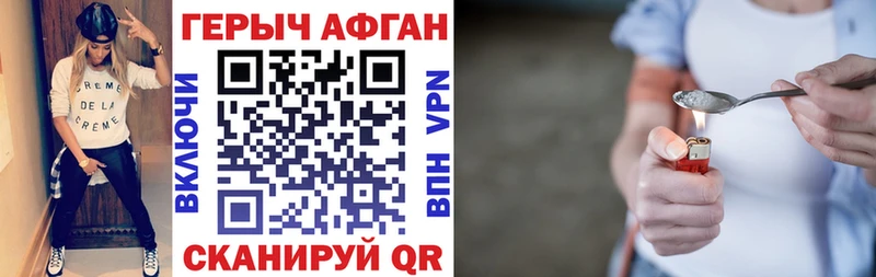 ГЕРОИН VHQ  дарнет шоп  Дубовка 