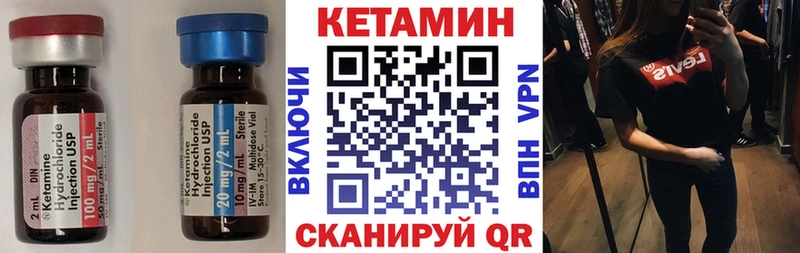 Кетамин ketamine ОМГ ОМГ зеркало Дубовка