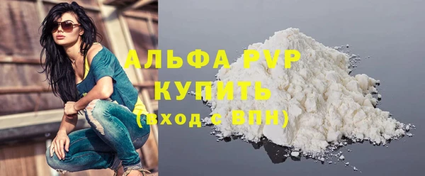 spice Абдулино