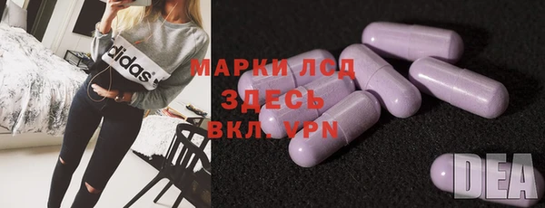 кокаин перу Абаза