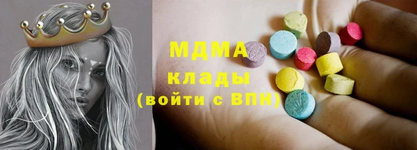прущие грибы Россошь
