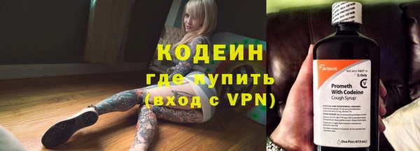 spice Абдулино