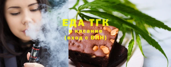 spice Абдулино