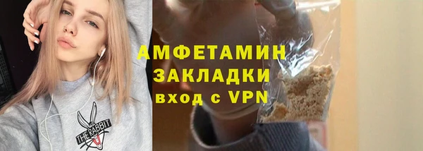 spice Абдулино