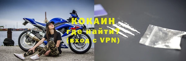 дживик Протвино