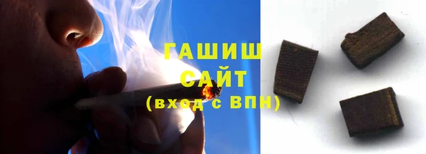 каннабис Воткинск