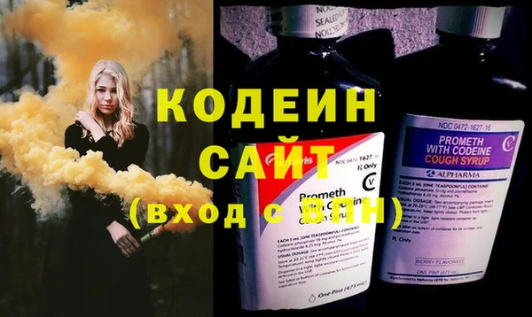 кокаин перу Абаза