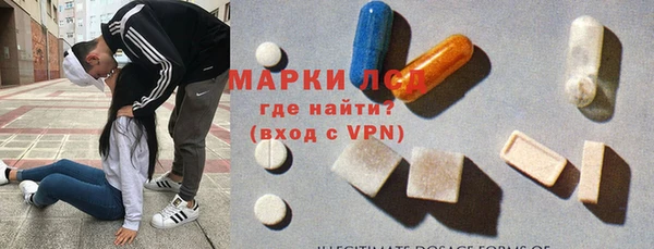 spice Абдулино