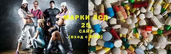 марки lsd Пролетарск