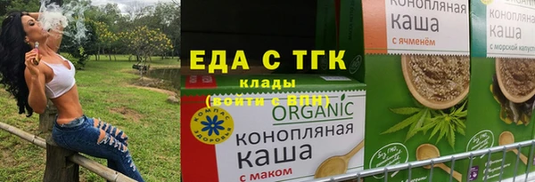 кокаин перу Абаза