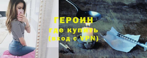 кокаин перу Абаза