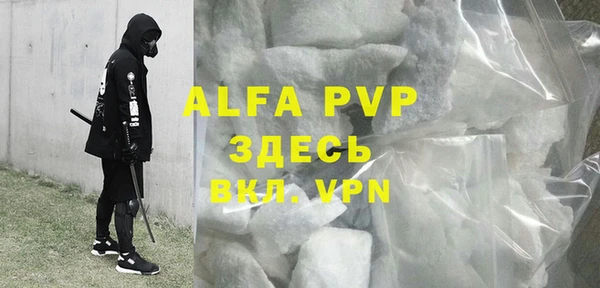 spice Абдулино