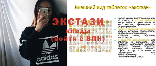 spice Абдулино