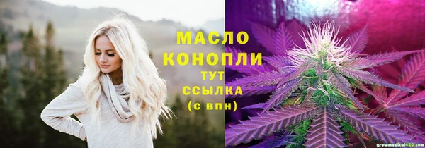 марки lsd Пролетарск