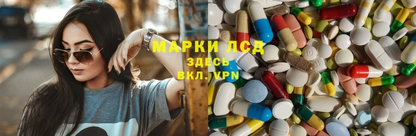 скорость Рославль