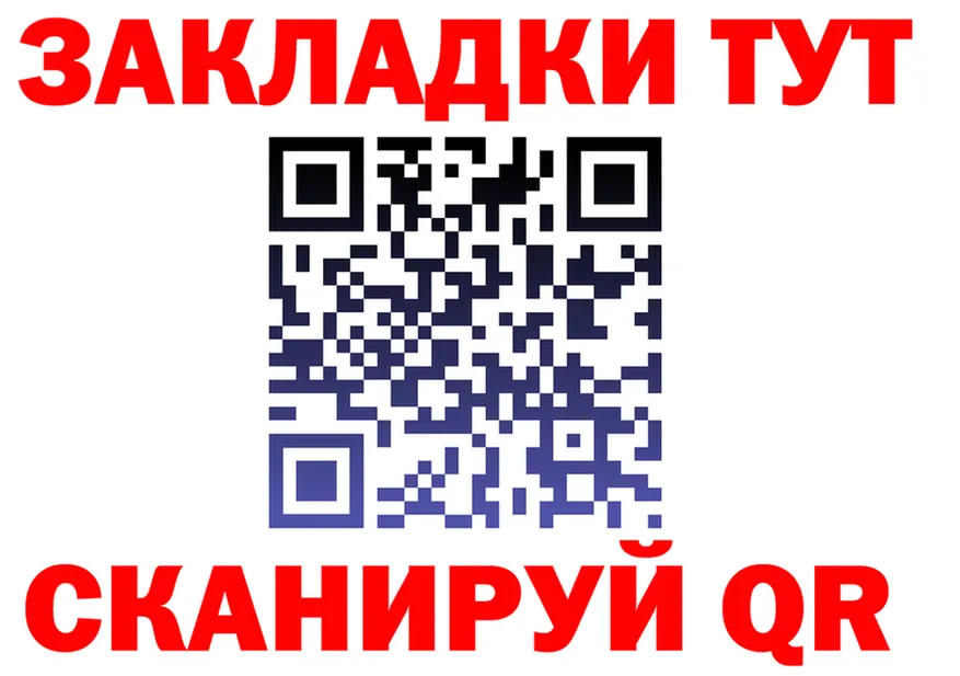 Бутират оксибутират зеркало маркетплейс OMG Дубовка