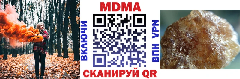МДМА кристаллы  маркетплейс телеграм  Дубовка 