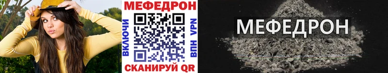 МЯУ-МЯУ кристаллы  блэк спрут ССЫЛКА  Дубовка 