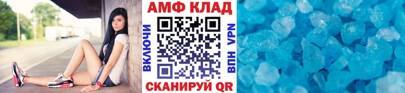 Первитин Декстрометамфетамин 99.9%  ОМГ ОМГ как войти  Дубовка 